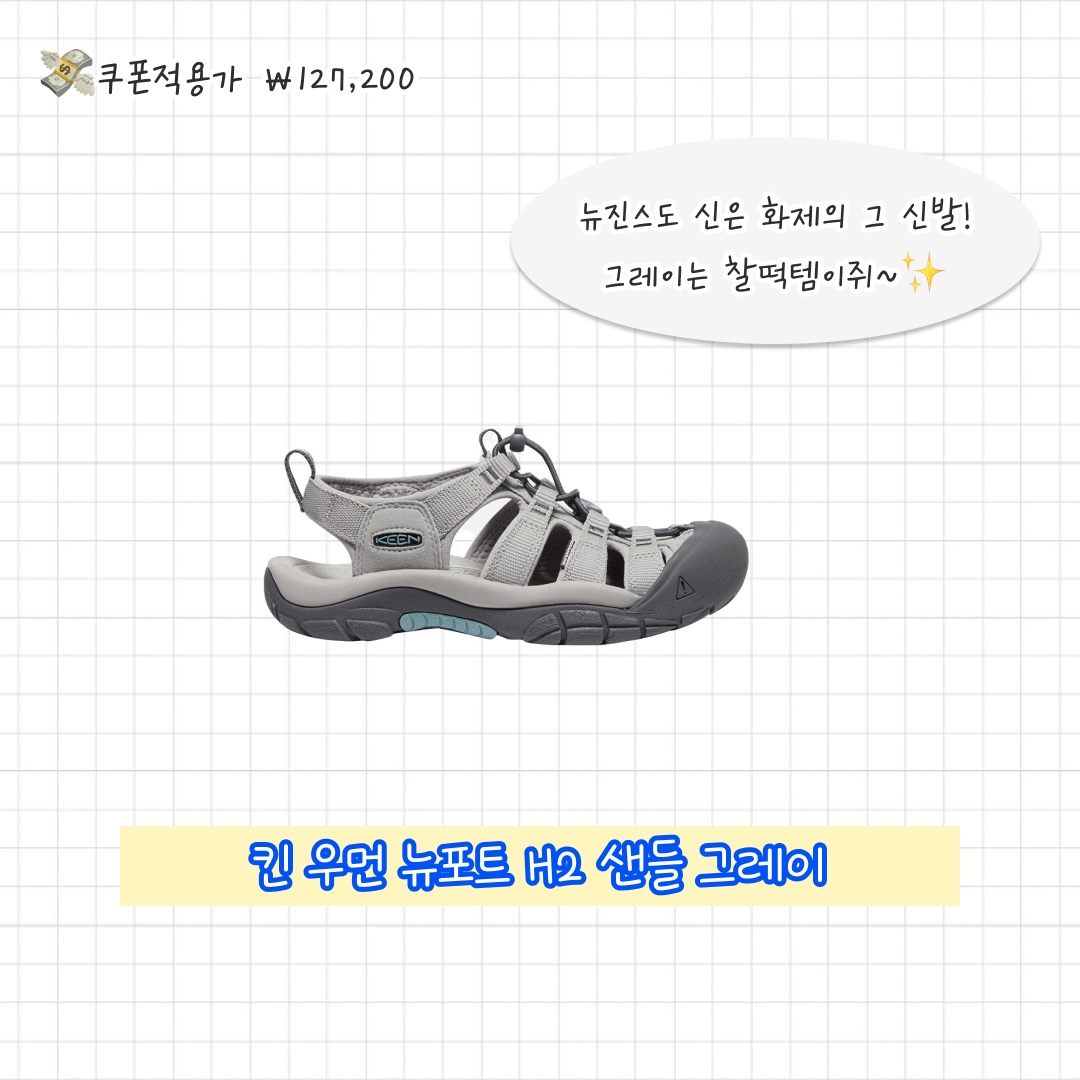 Salomon RX Marie Jeanne Black, Hoka Hopara Black 착용 스타일 - 8