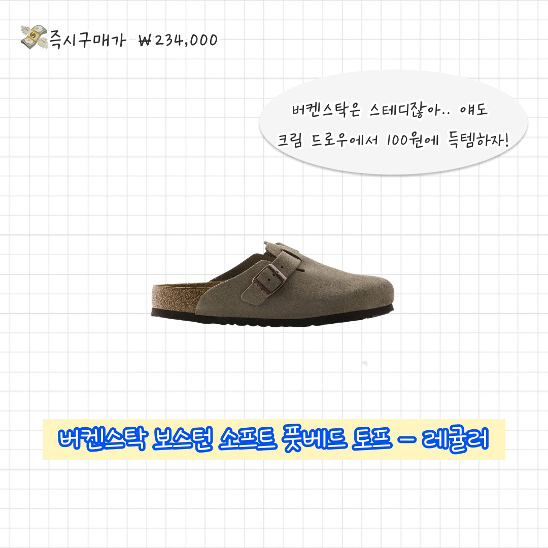 Salomon RX Marie Jeanne Black, Hoka Hopara Black 착용 스타일 - 5