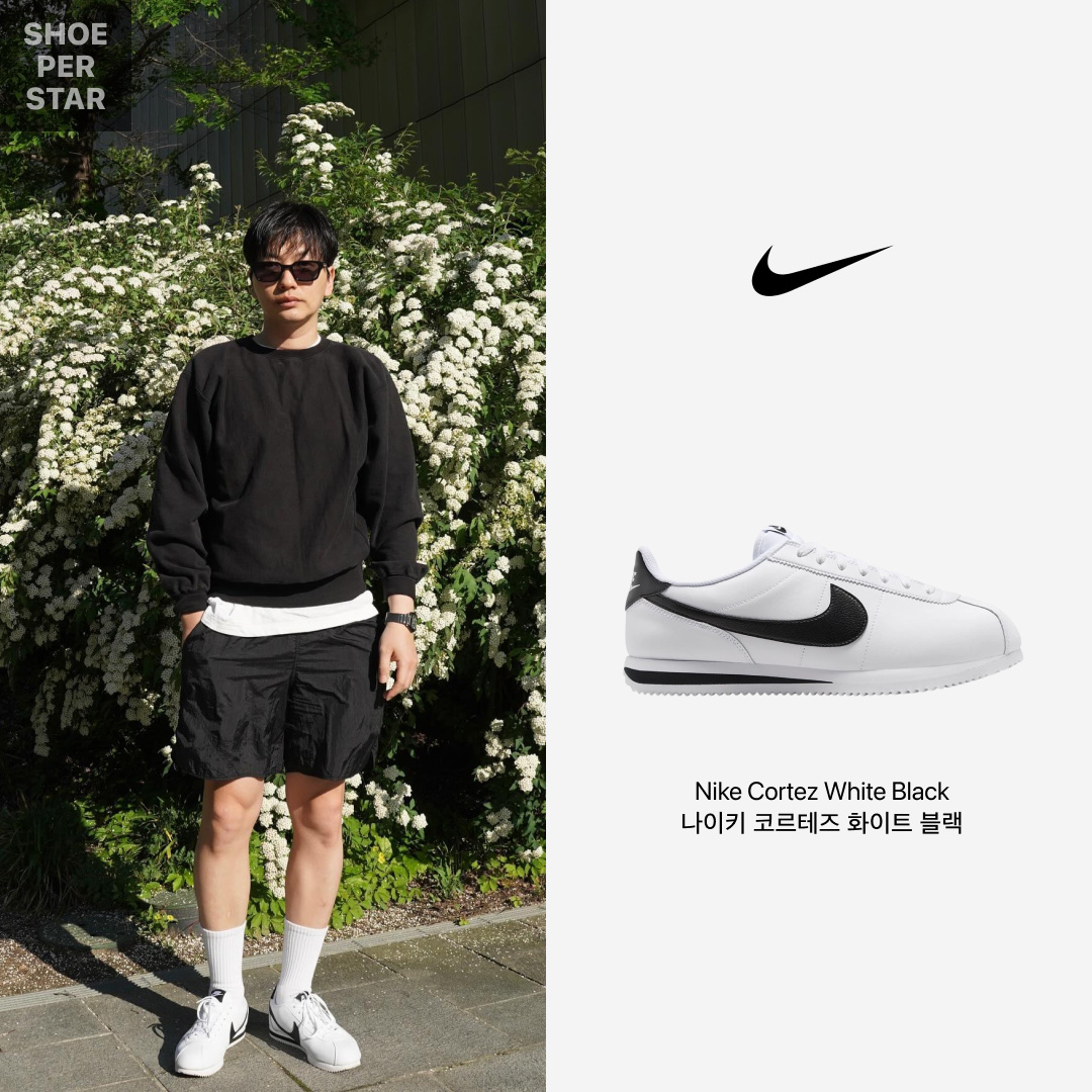 Nike Cortez White Black 착용 스타일 - 1