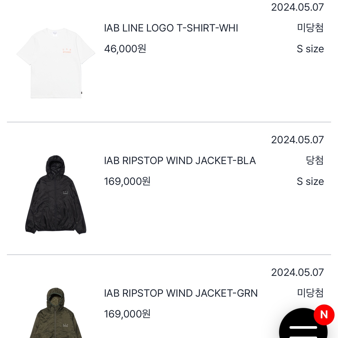 IAB Studio Ripstop Wind Jacket Black 착용 스타일