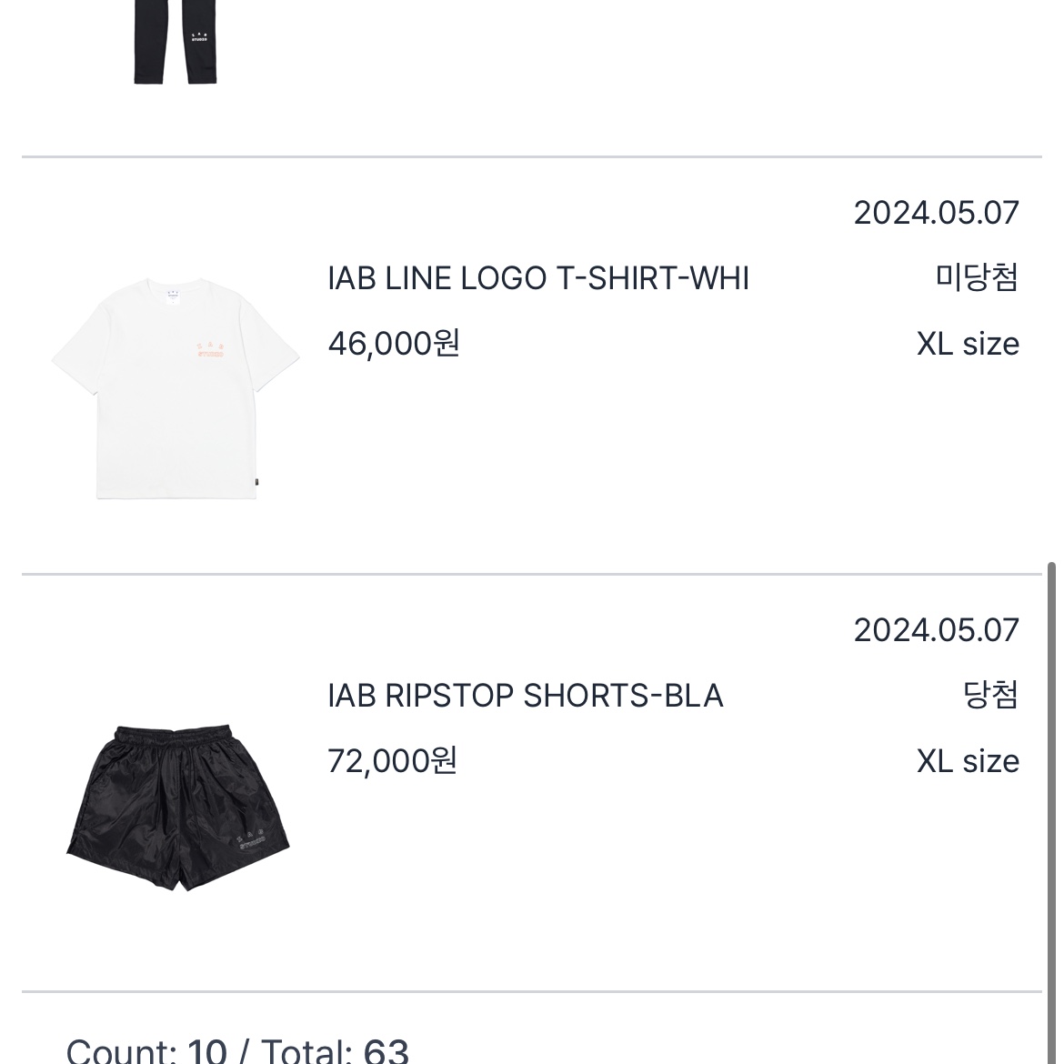 IAB Studio Ripstop Shorts Black 착용 스타일