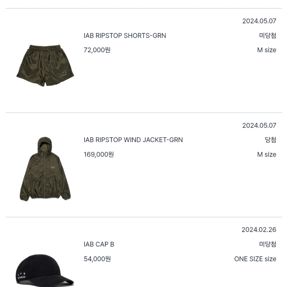 IAB Studio Ripstop Wind Jacket Deep Green 착용 스타일
