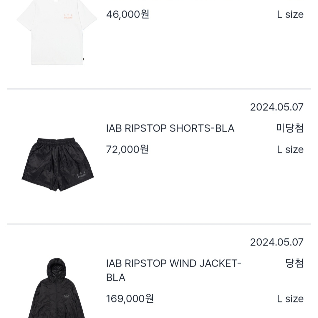 IAB Studio Ripstop Wind Jacket Black 착용 스타일