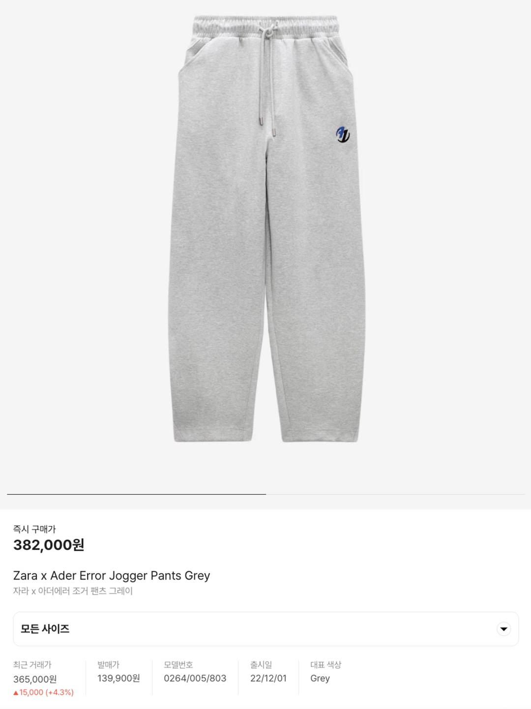 Covernat Track Jogger Pants Light Grey, Covernat Fleece Jogger Pants Melange Grey 착용 스타일 - 7
