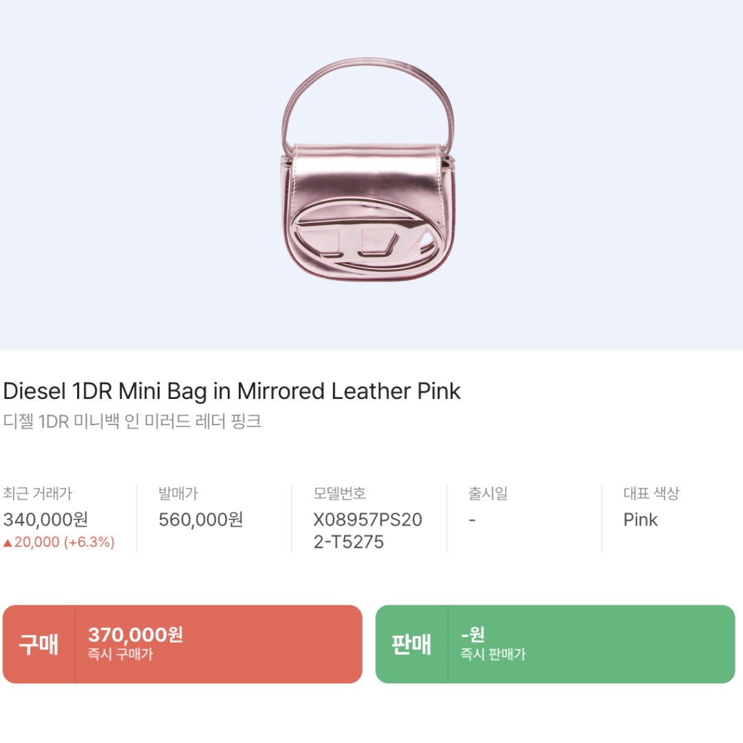Diesel 1DR Mini Bag in Mirrored Leather Pink 착용 스타일 - 2