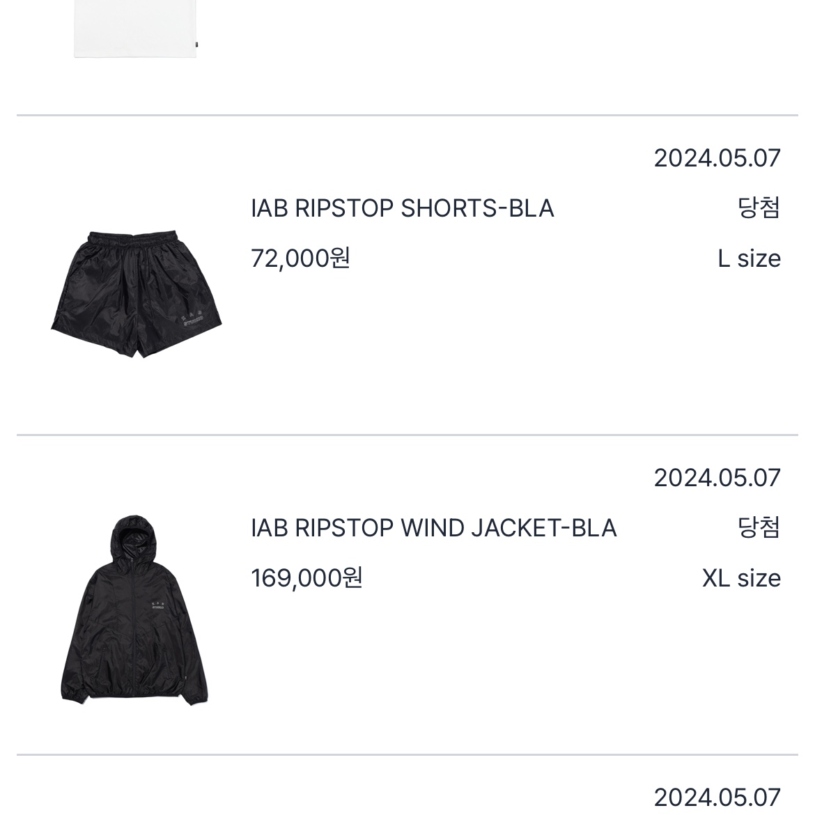 IAB Studio Ripstop Wind Jacket Black, IAB Studio Ripstop Shorts Black 착용 스타일