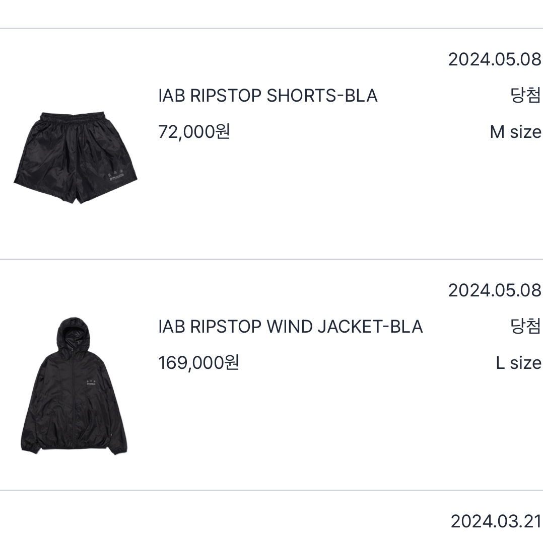 IAB Studio Ripstop Wind Jacket Black, IAB Studio Ripstop Shorts Black 착용 스타일