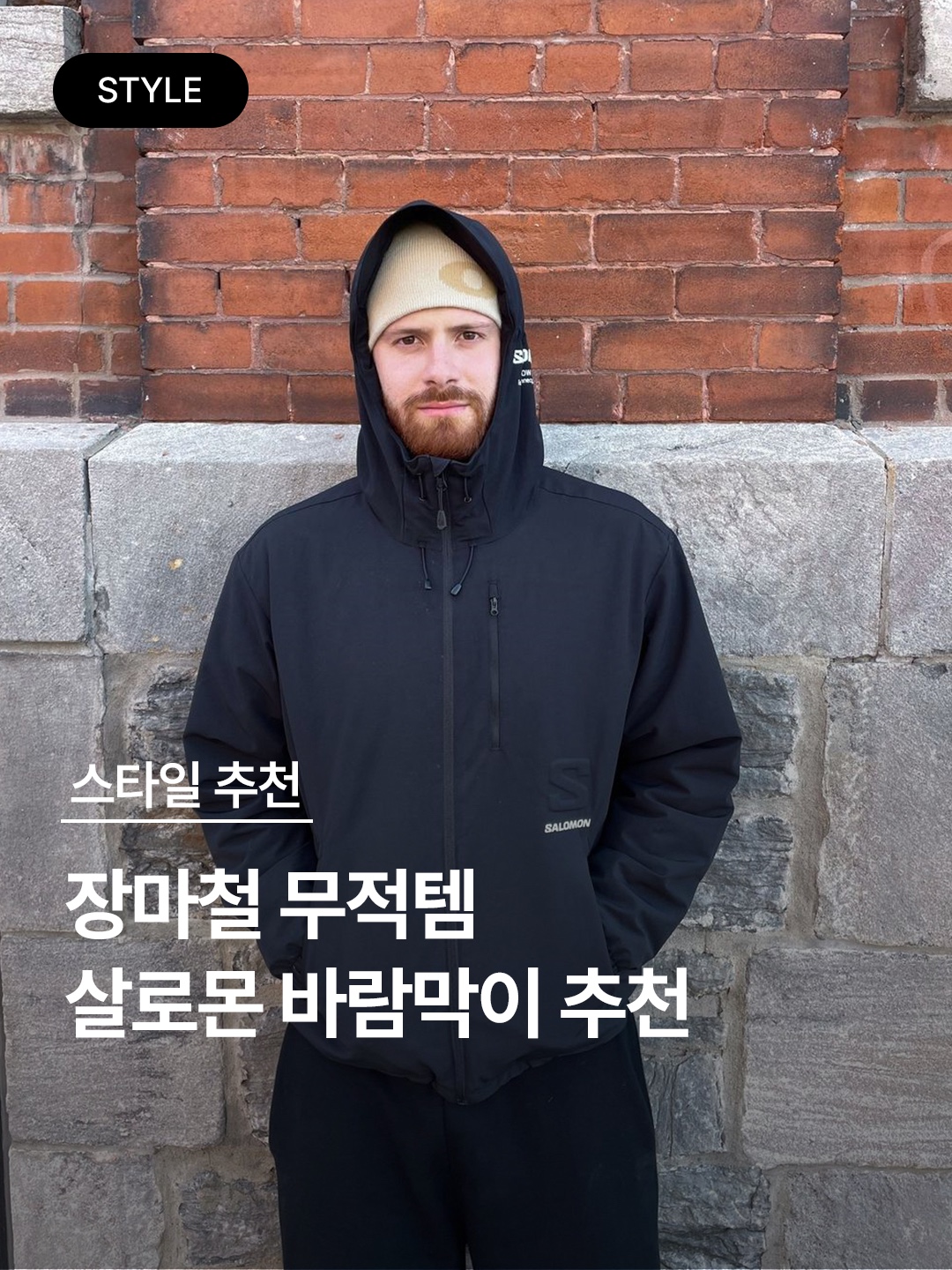 Salomon Outline GTX 2.5L Jacket Deep Black, Salomon Bonatti Cross Full Zip Hoody Grape Leaf 착용 스타일 - 1