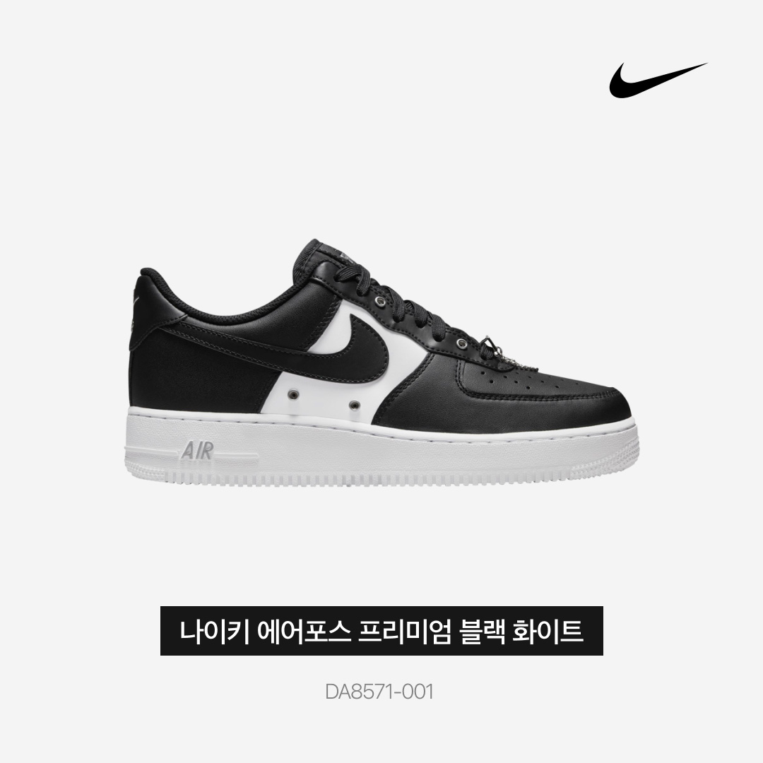 Nike Air Force 1 '07 PRM Black White 착용 스타일 - 3