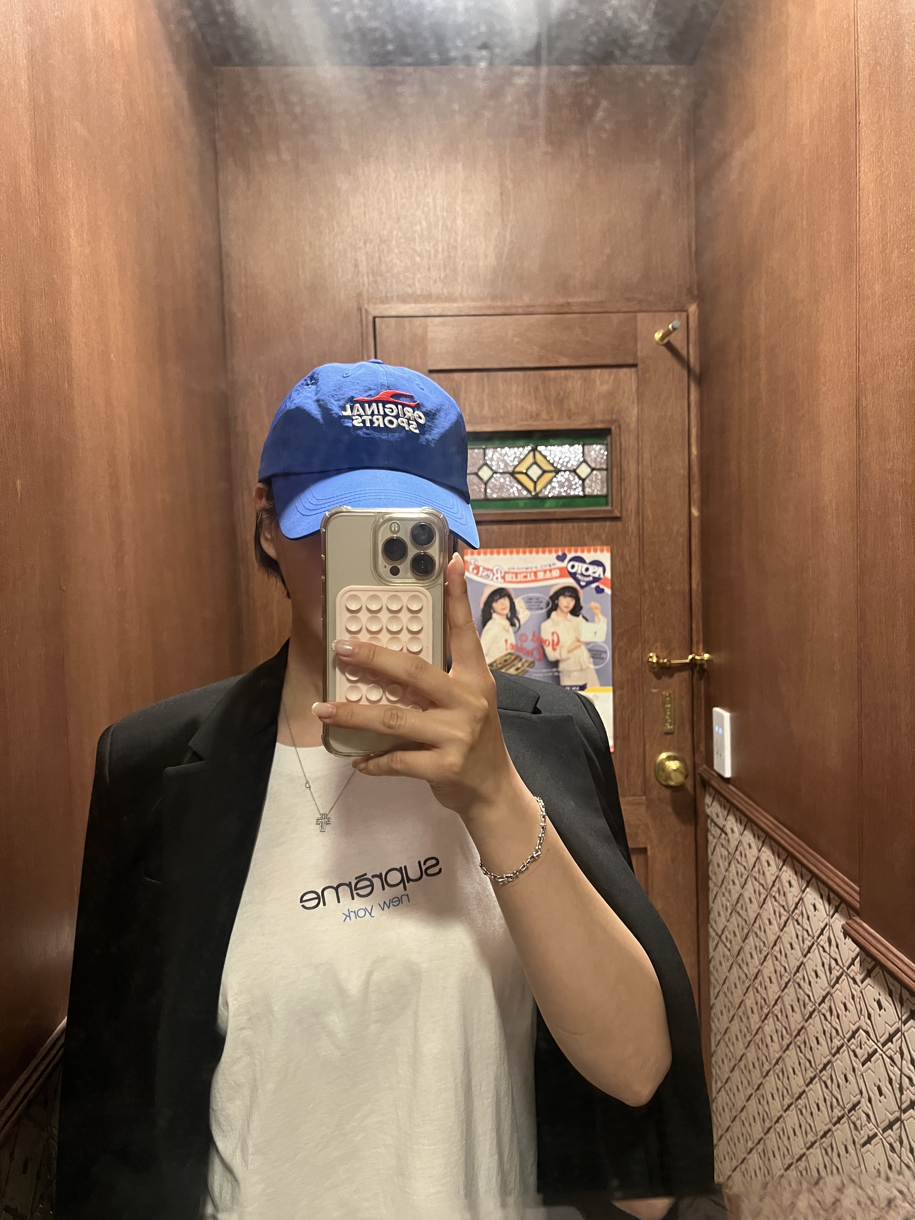 KREAM 스타일 - 7