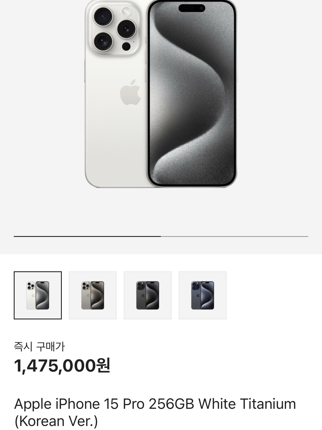 Apple iPhone 15 Pro 256GB White Titanium (Korean Ver.) 착용 스타일 - 4