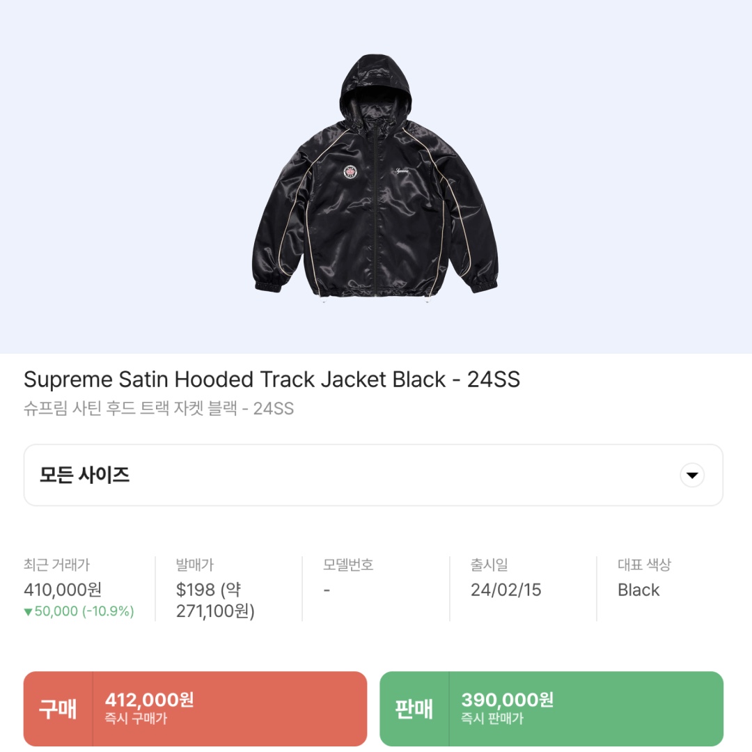 hypefashionzip님의 스타일 - 2