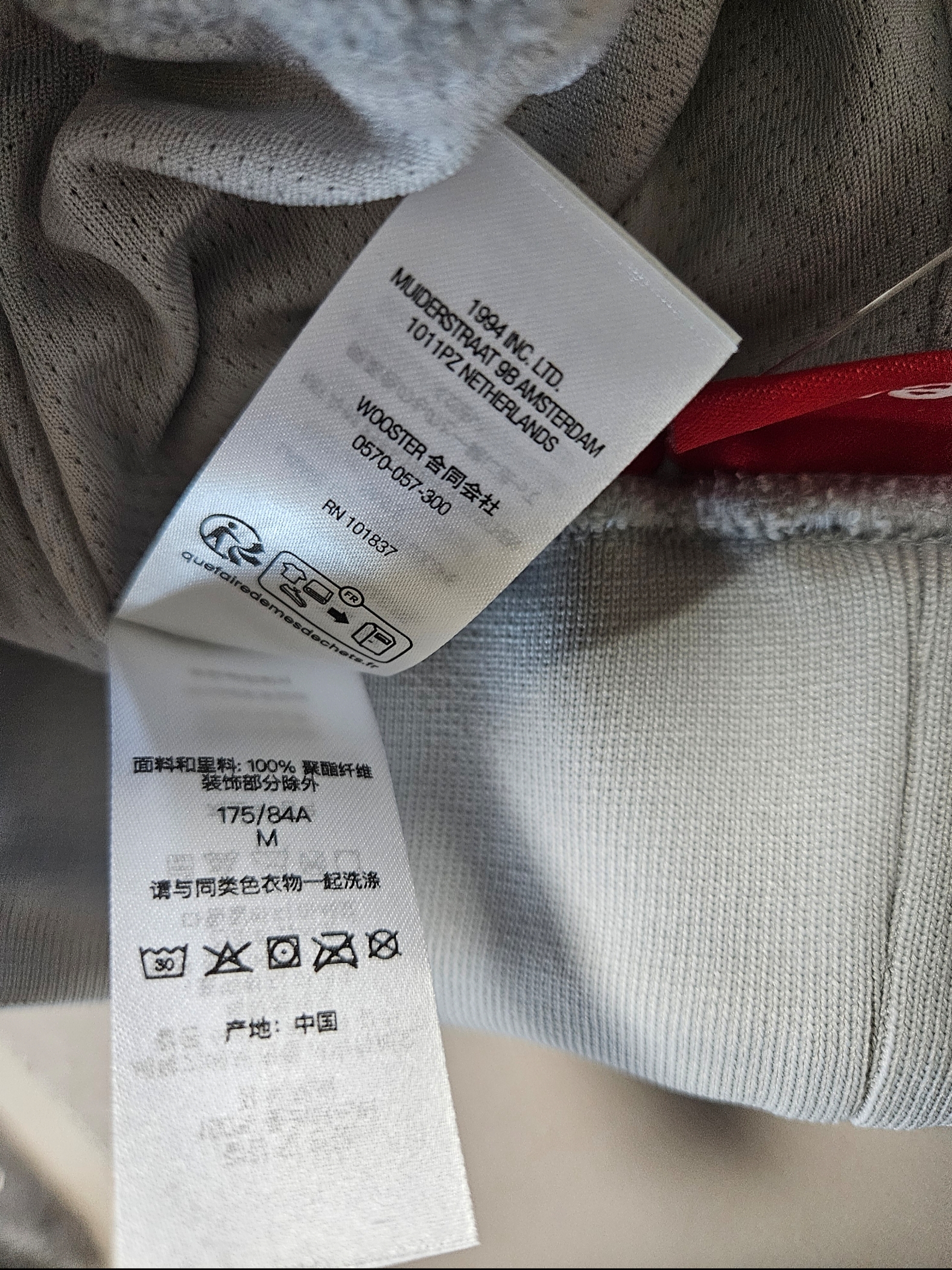 Supreme Ultrasuede Mesh Short Grey - 24SS 착용 스타일 - 10