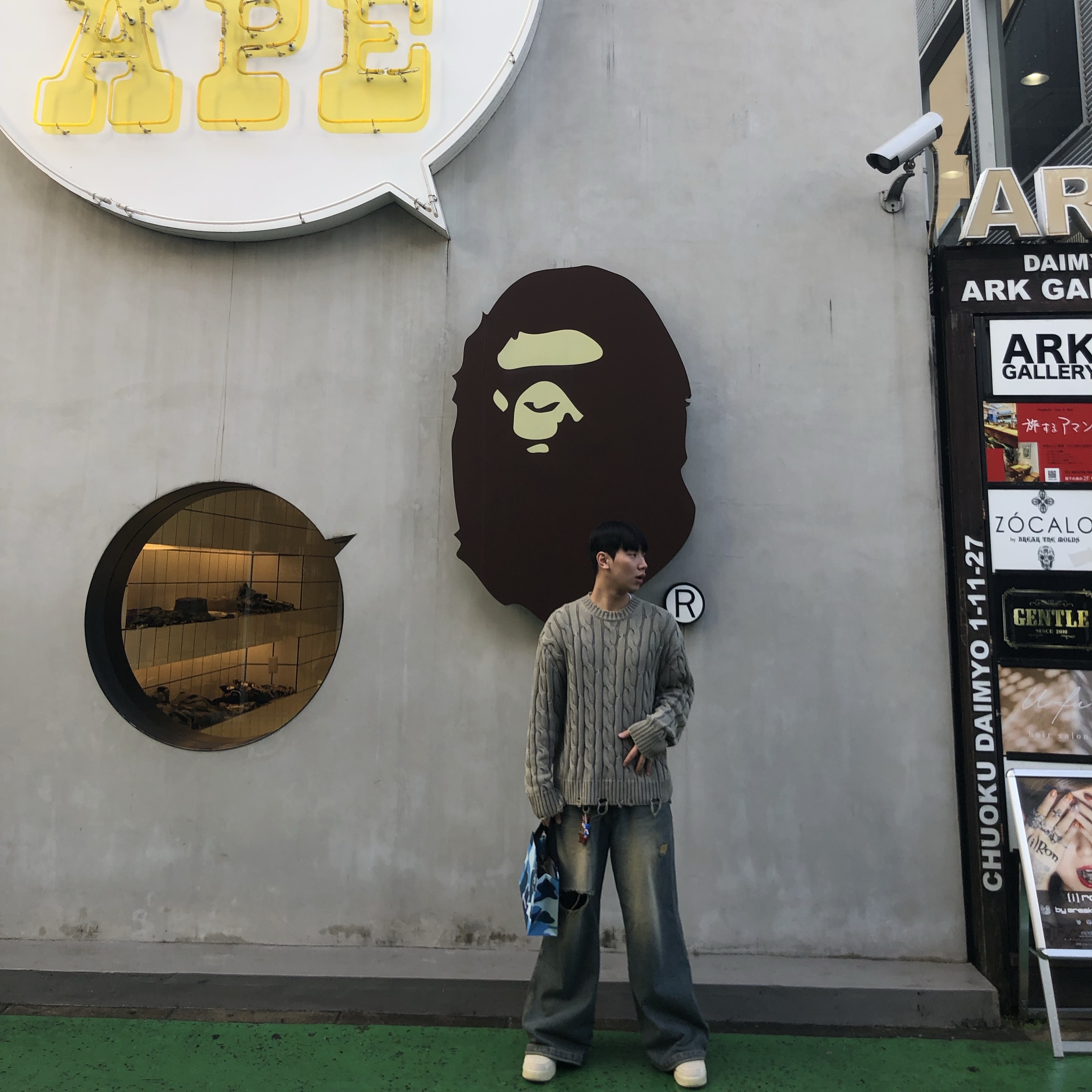 Ignota Core:6 Washed Cargo Pants Black, (W) Mischief Balloon Hoodie Washed Charcoal 착용 스타일 - 3