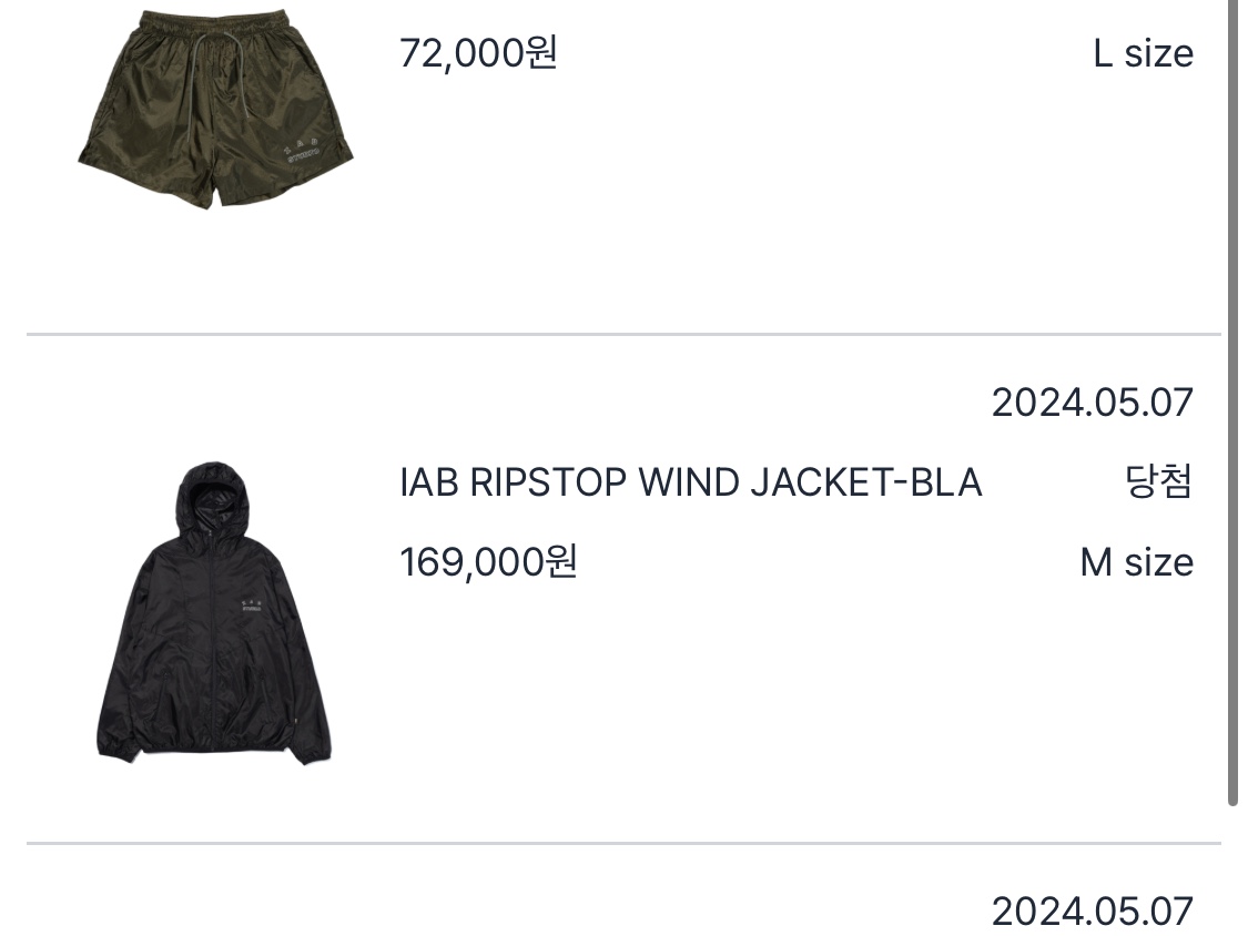 IAB Studio Ripstop Wind Jacket Black 착용 스타일