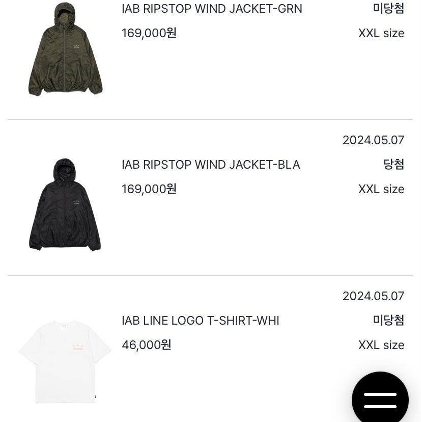 IAB Studio Ripstop Wind Jacket Black 착용 스타일