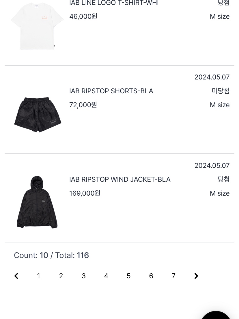 IAB Studio Ripstop Wind Jacket Black, IAB Studio Line Logo T-Shirt White Orange 착용 스타일