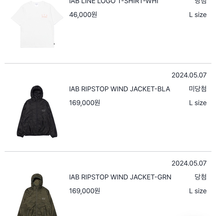 IAB Studio Ripstop Wind Jacket Deep Green 착용 스타일