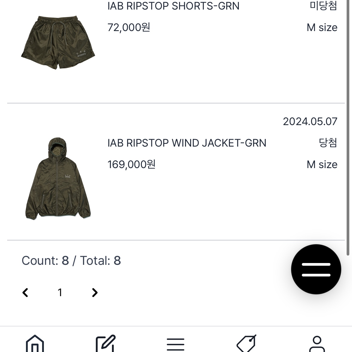 IAB Studio Ripstop Wind Jacket Black 착용 스타일