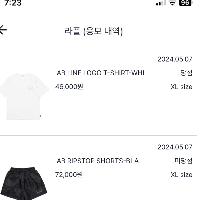 IAB Studio Line Logo T-Shirt White Orange 착용 스타일
