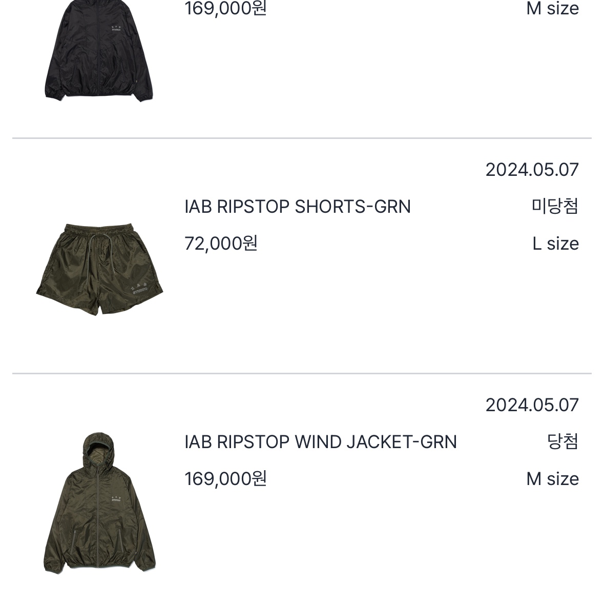 IAB Studio Ripstop Wind Jacket Deep Green 착용 스타일