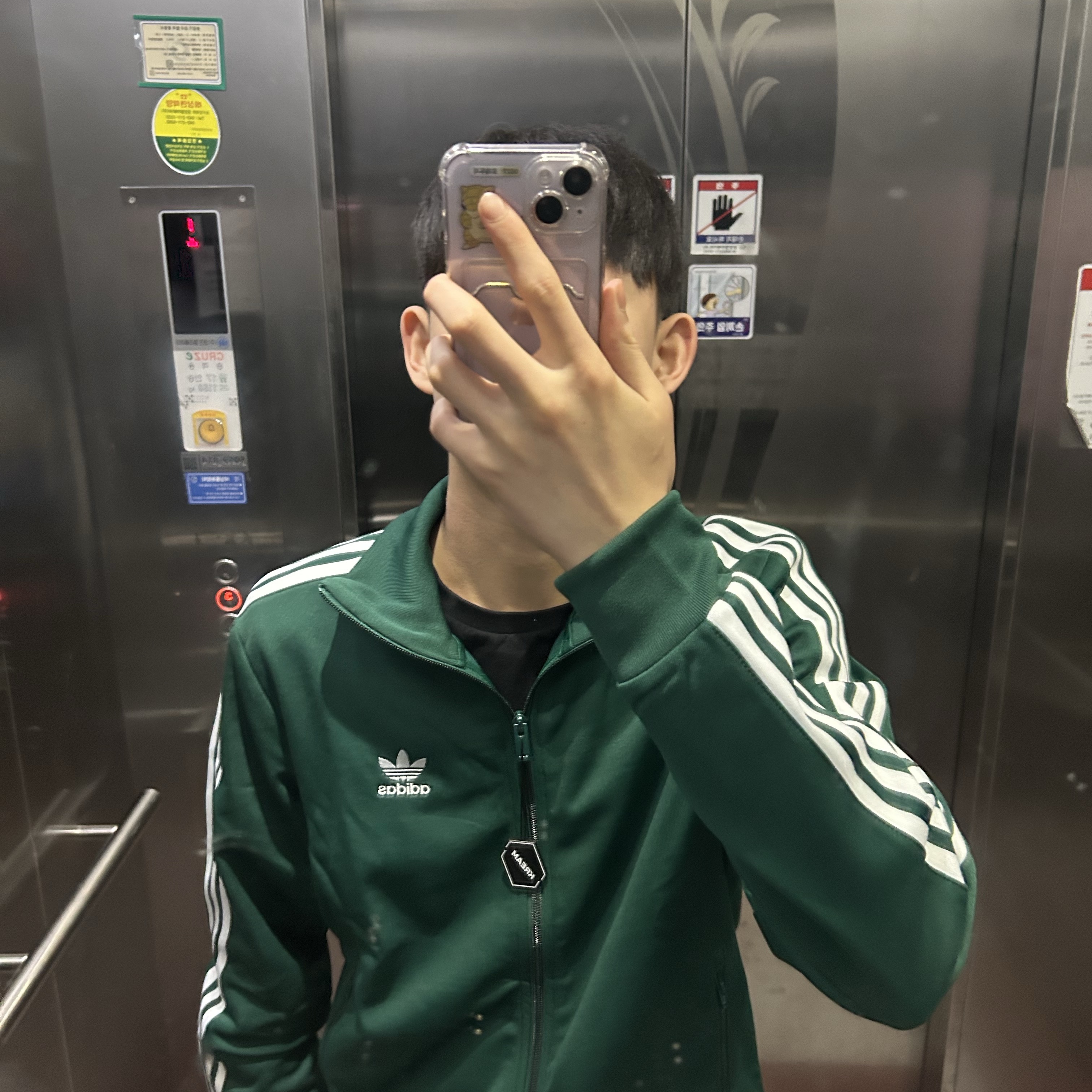 Adidas Adicolor Classic Beckenbauer Track Top Collegiate Green - KR Sizing 착용 스타일