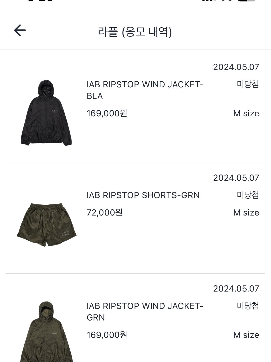 IAB Studio Ripstop Wind Jacket Black 착용 스타일