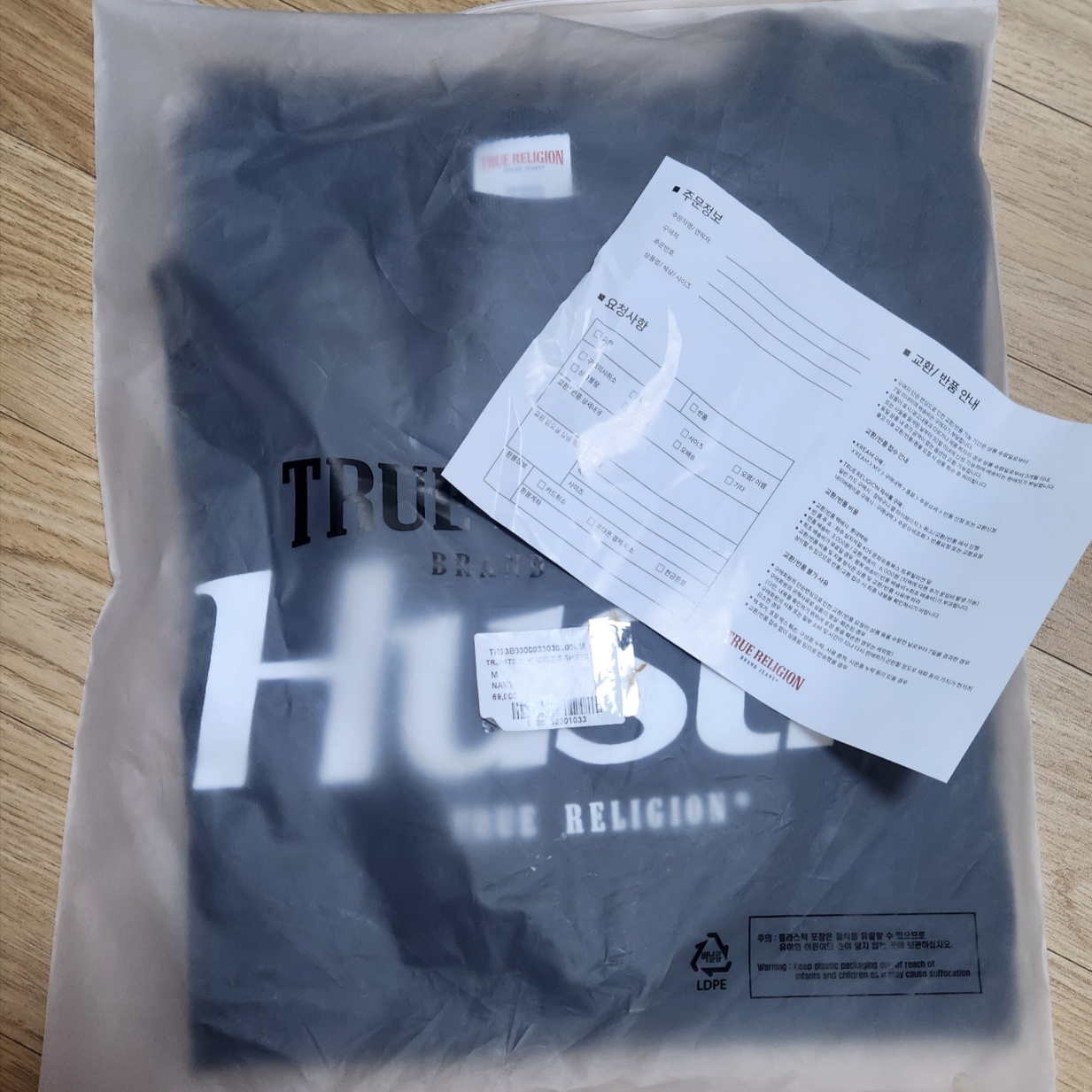True Religion Hustle T-Shirt Navy 착용 스타일 - 1