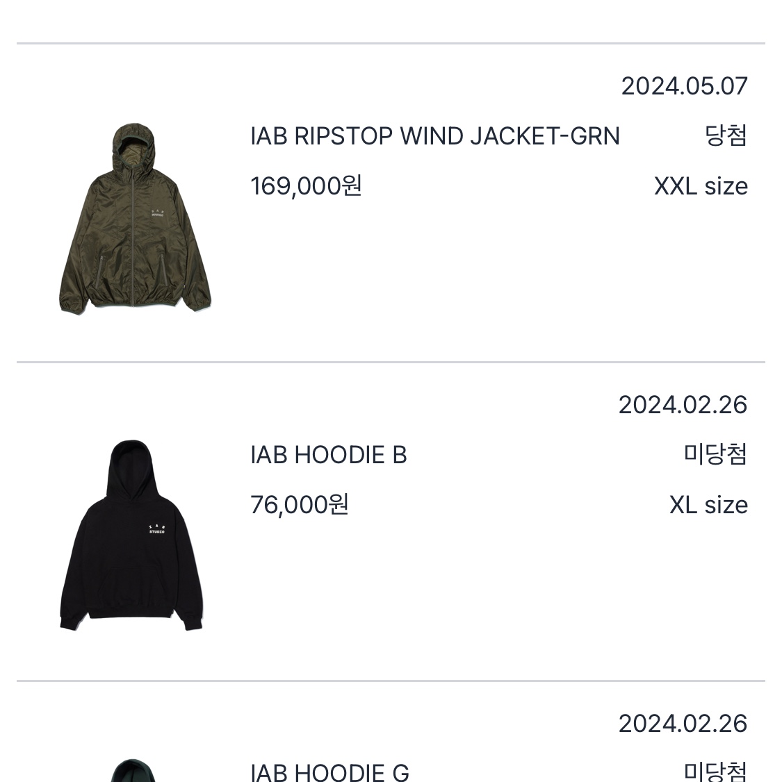 IAB Studio Ripstop Wind Jacket Deep Green 착용 스타일