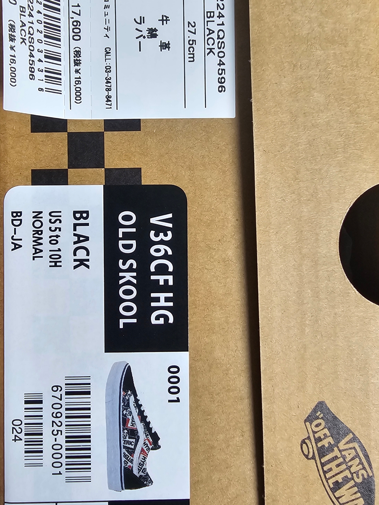 Vans x Hysteric Glamour Old Skool Black 착용 스타일 - 1