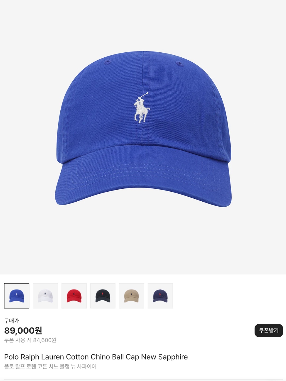 [30%적립] Polo Ralph Lauren Cotton Chino Ball Cap Beige, Polo Ralph Lauren Cotton Chino Ball Cap Blue 착용 스타일 - 6