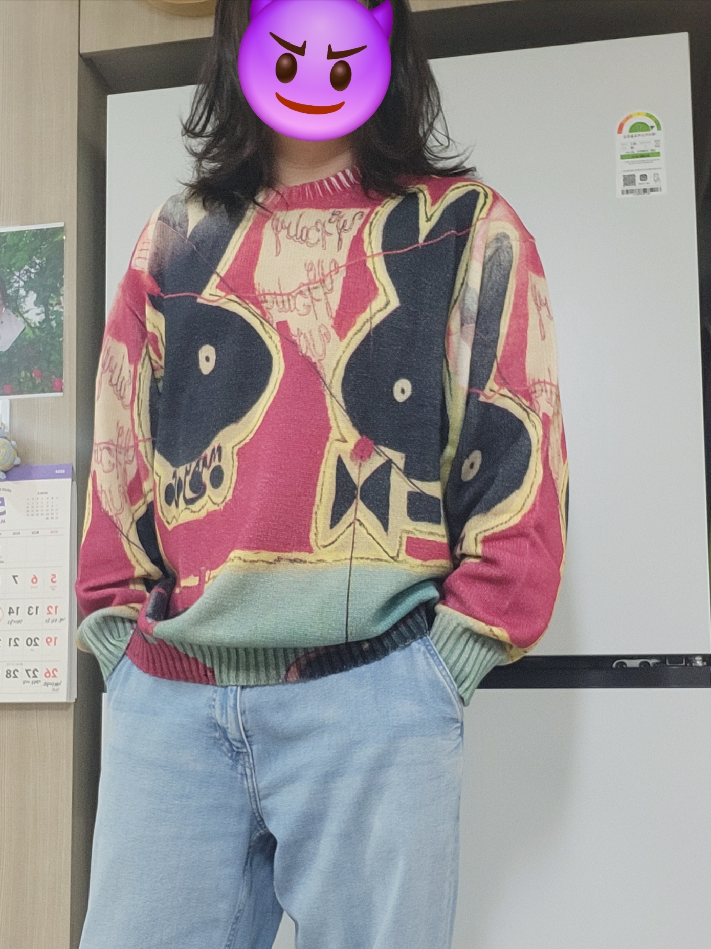 Supreme Yo Baby Sweater Multicolor - 24SS 착용 스타일 - 2