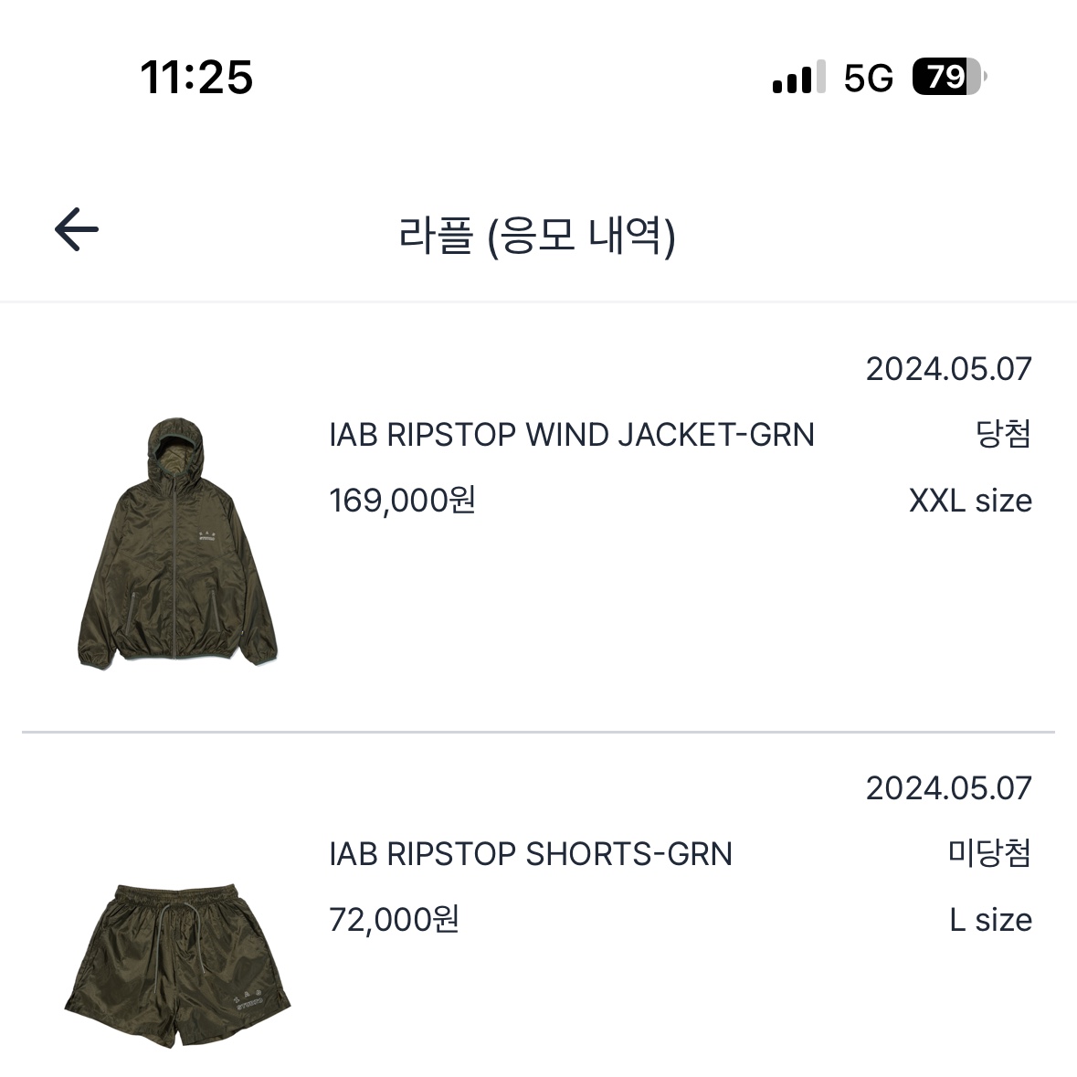 IAB Studio Ripstop Wind Jacket Deep Green 착용 스타일