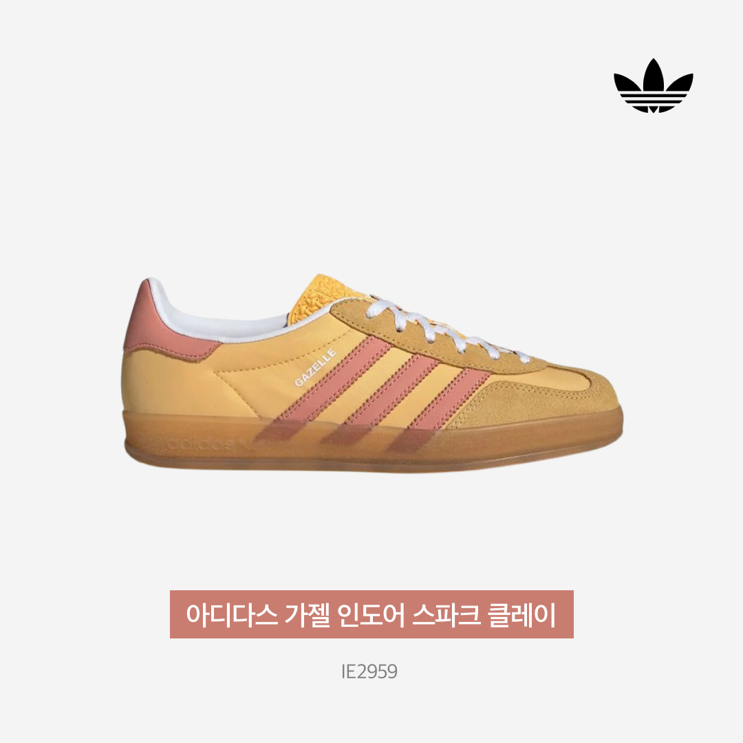 (W) Adidas Gazelle Indoor Semi Spark Clay 착용 스타일 - 3