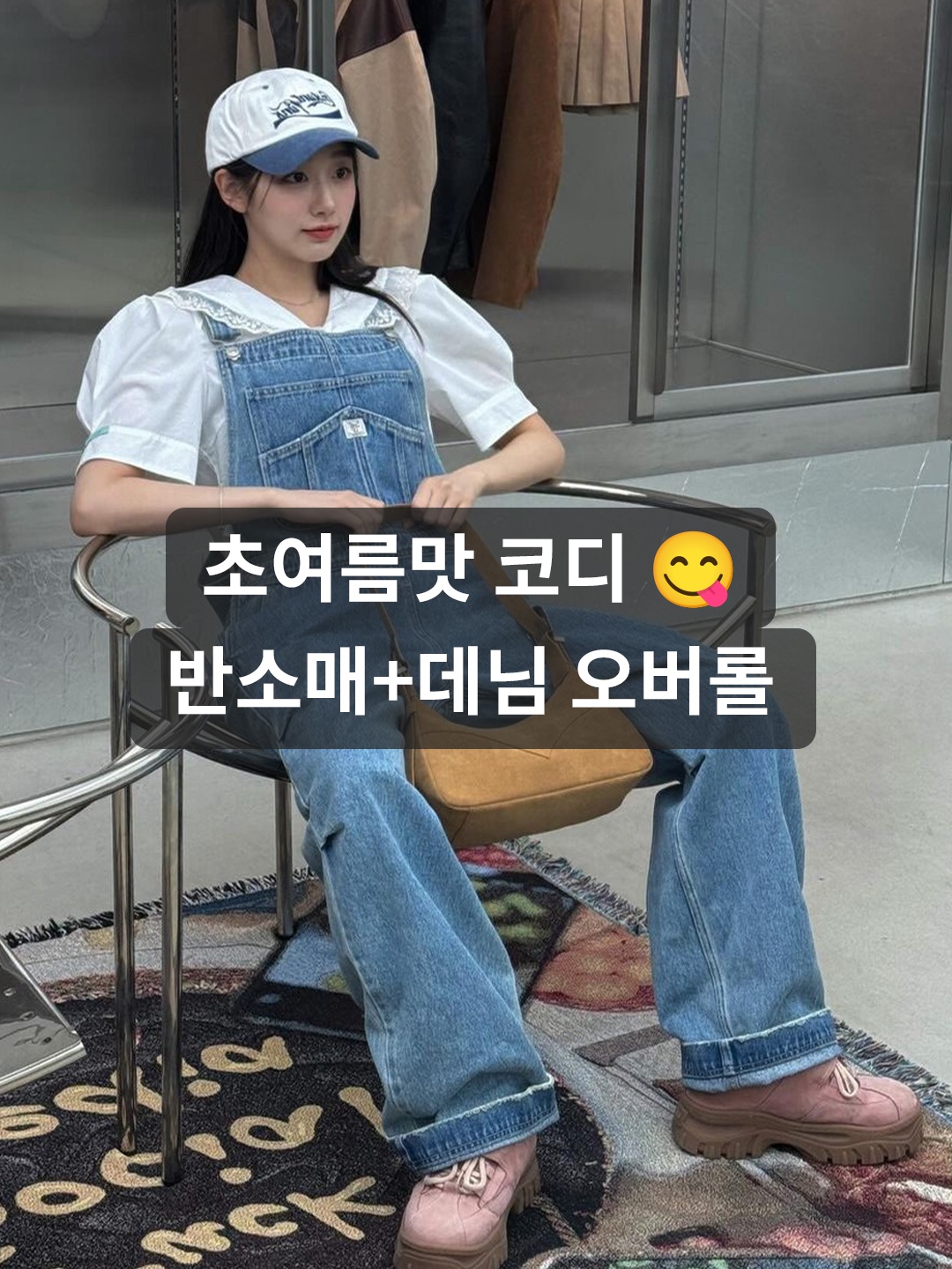 Levi's x ERL Denim Overalls Light Indigo, (W) Ganni Light Stripe Denim Overalls Mid Blue Stone 착용 스타일 - 1