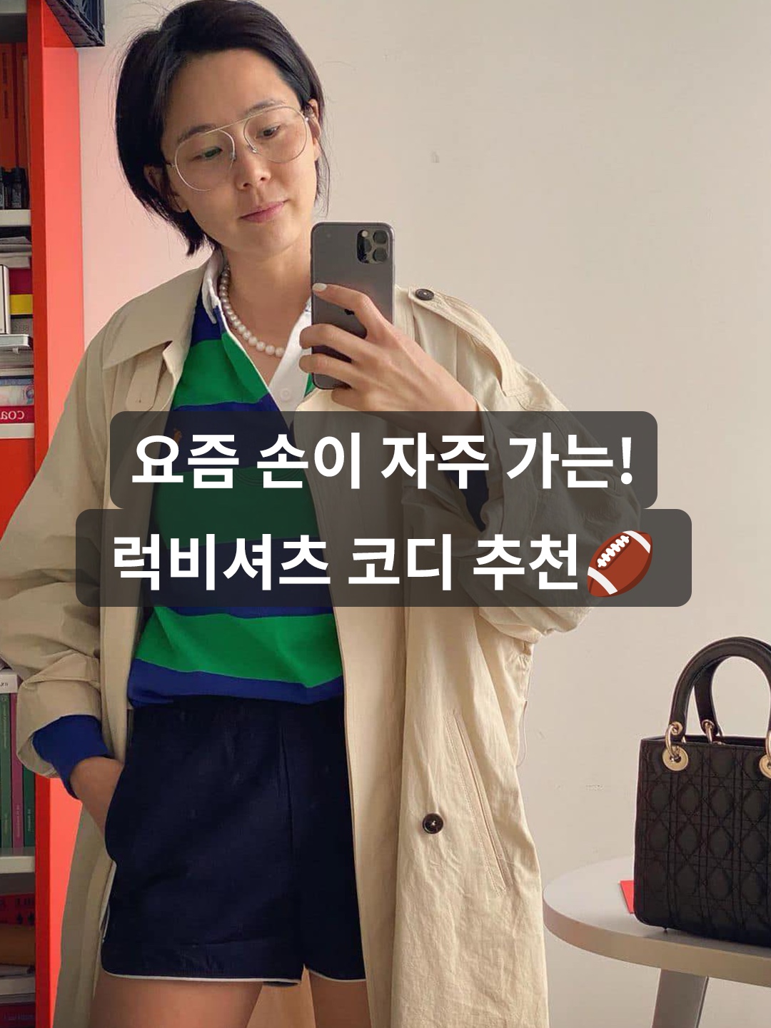 [30%적립] Polo Ralph Lauren Long Sleeve Rugby Polo Shirt New Iris Blue White, [30%적립] Polo Ralph Lauren Long Sleeve Rugby Polo Shirt Stem White 착용 스타일 - 1