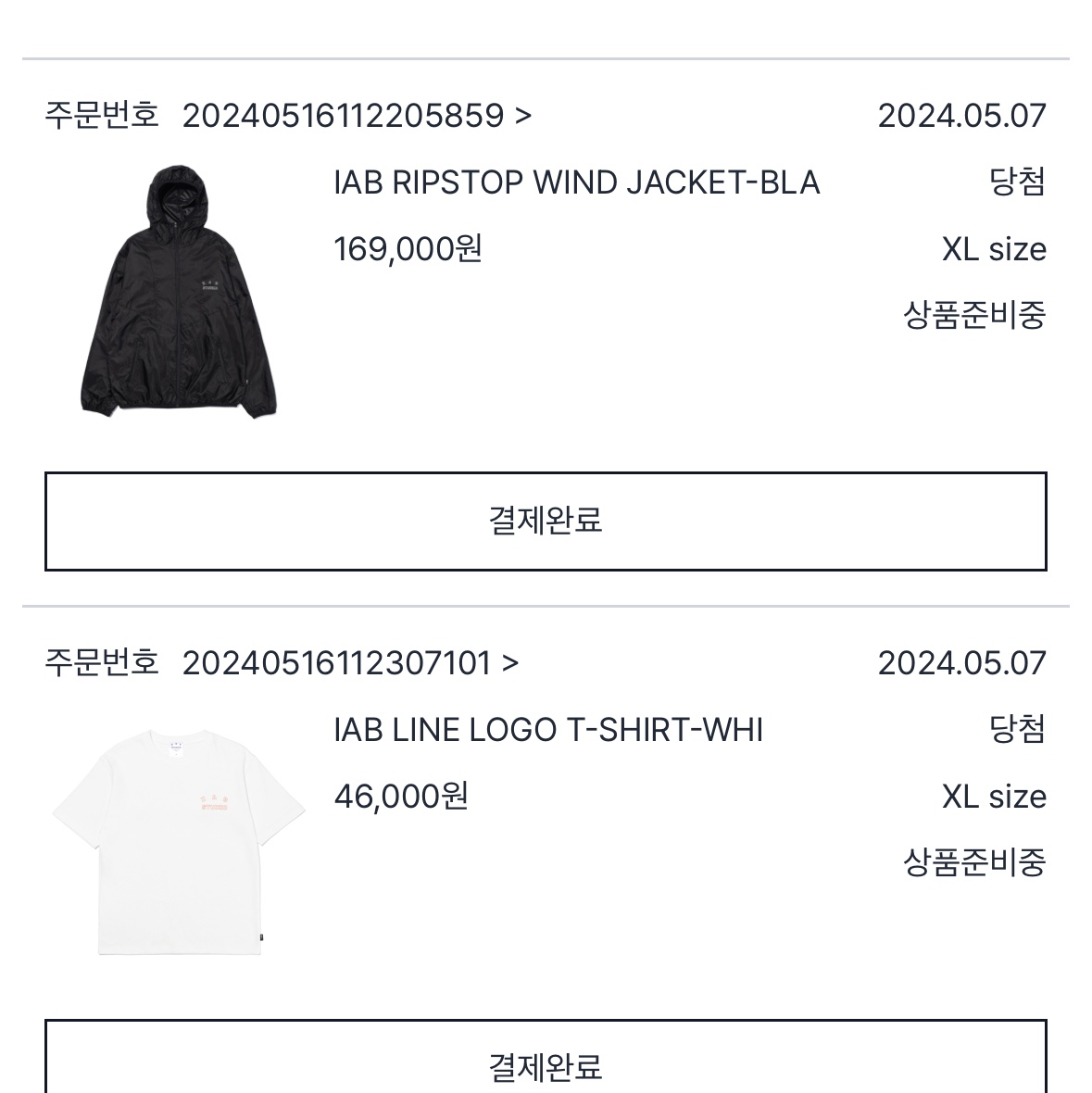 IAB Studio Ripstop Wind Jacket Black 착용 스타일