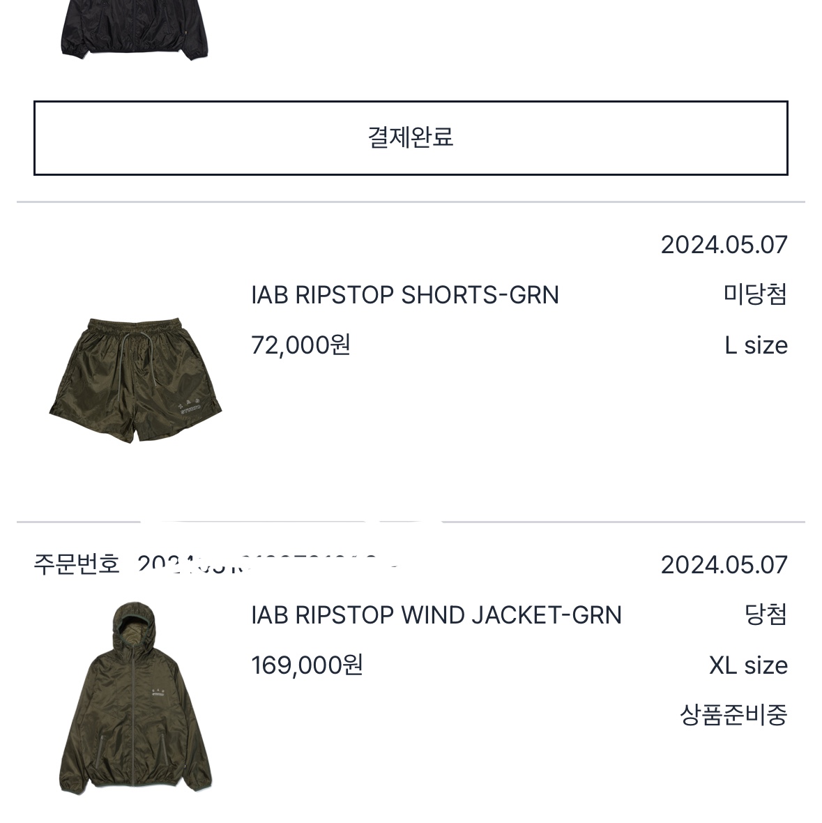 IAB Studio Ripstop Wind Jacket Black, IAB Studio Ripstop Wind Jacket Deep Green 착용 스타일