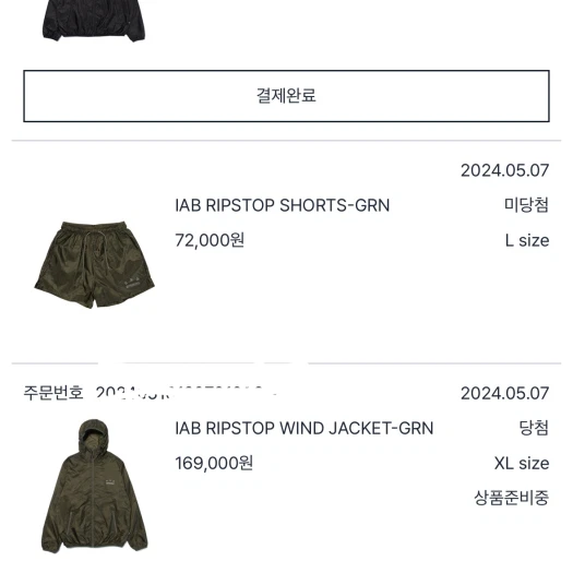 스타일 카드