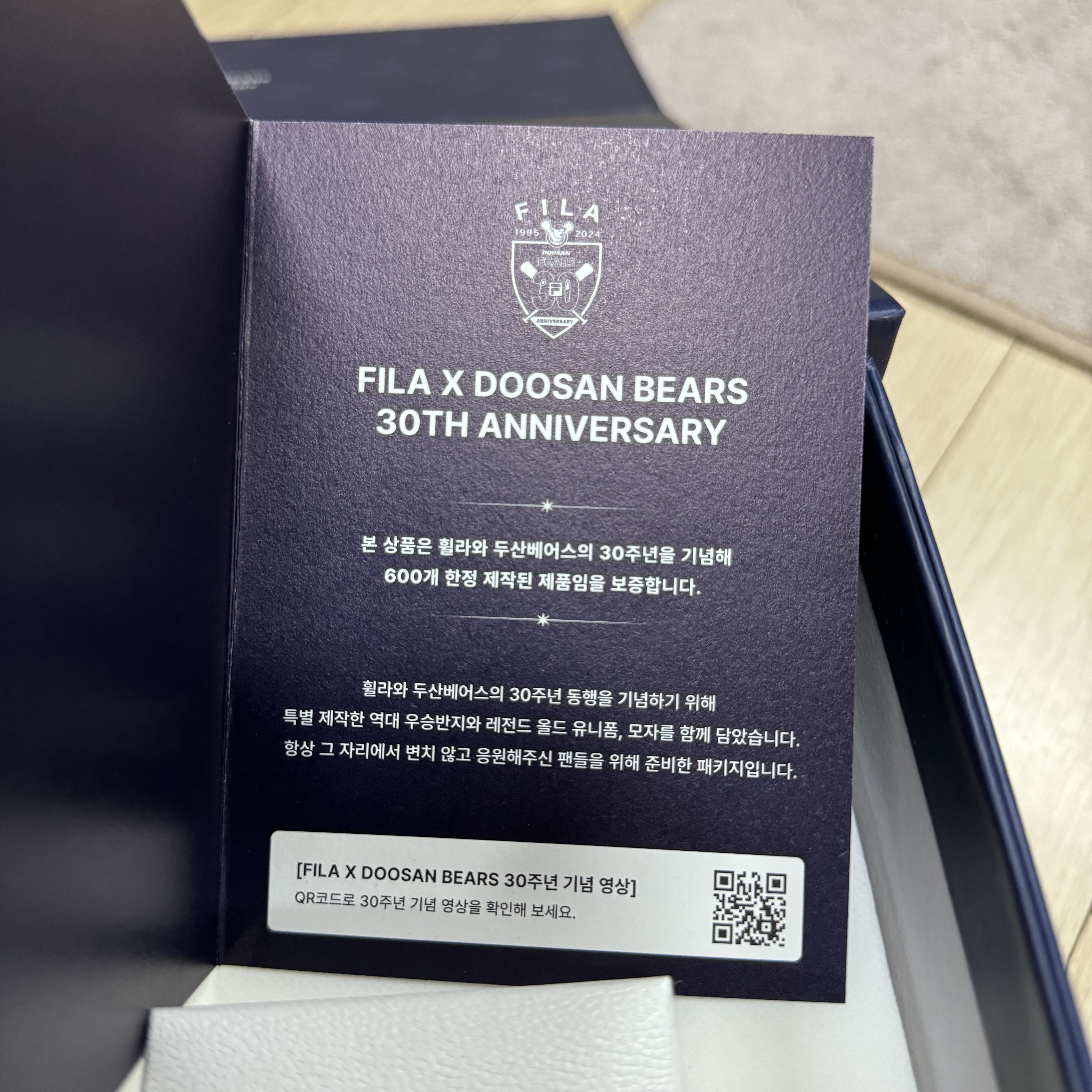 Doosan Bears x Fila 30th Anniversary Legendary Old Uniform Package (Non Marking Ver.) - Edition of 600, Doosan Bears x Fila Authentic Home Uniform White (Non Marking Ver.) 착용 스타일 - 2