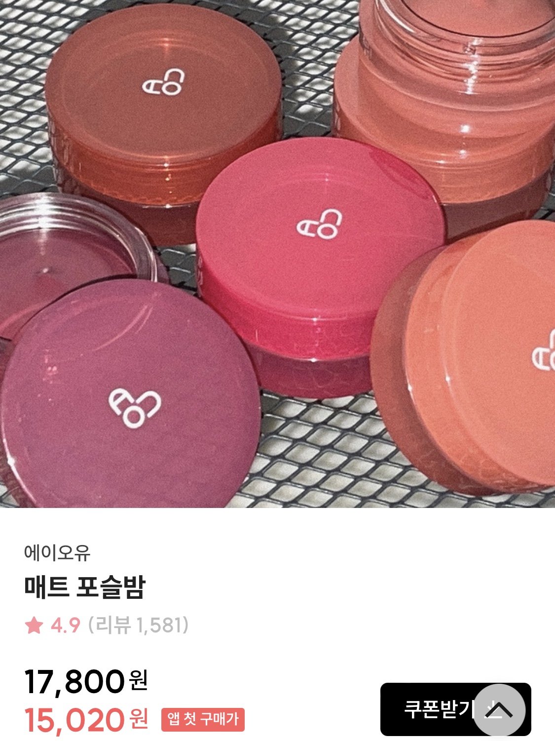 패션손민수님의 스타일 - 2