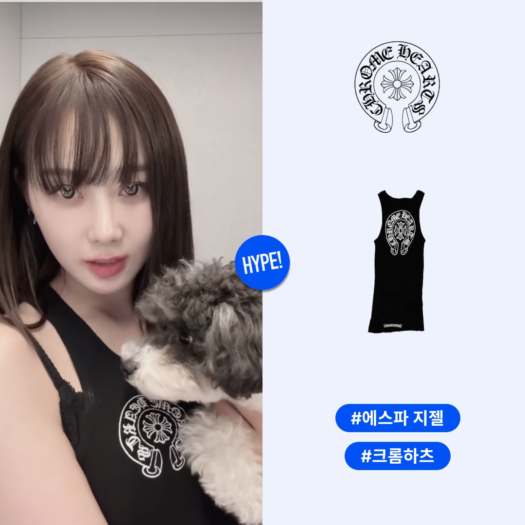 Chrome Hearts Horseshoe Tank Top Black 착용 스타일 - 1
