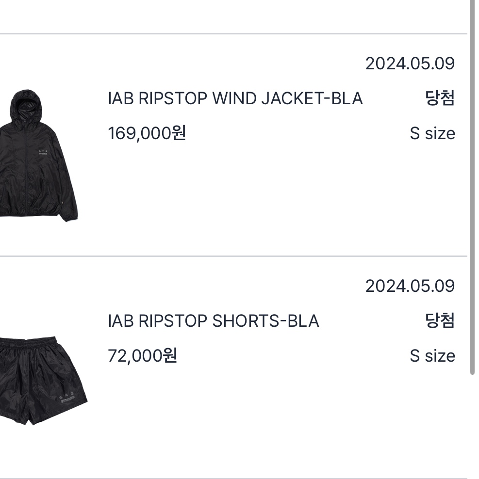 IAB Studio Ripstop Wind Jacket Black, IAB Studio Ripstop Shorts Black 착용 스타일