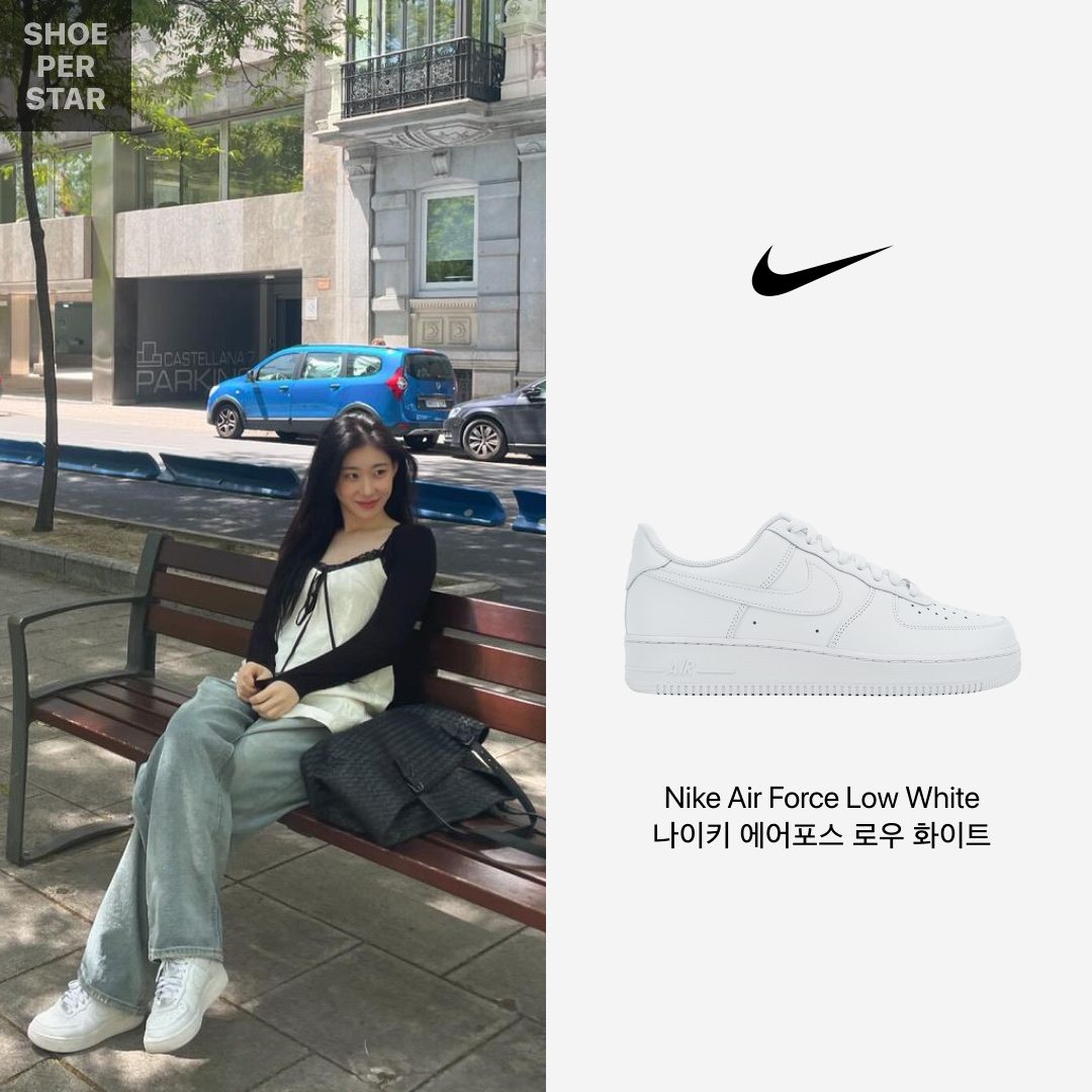 Nike Air Force 1 '07 Low White 착용 스타일 - 1