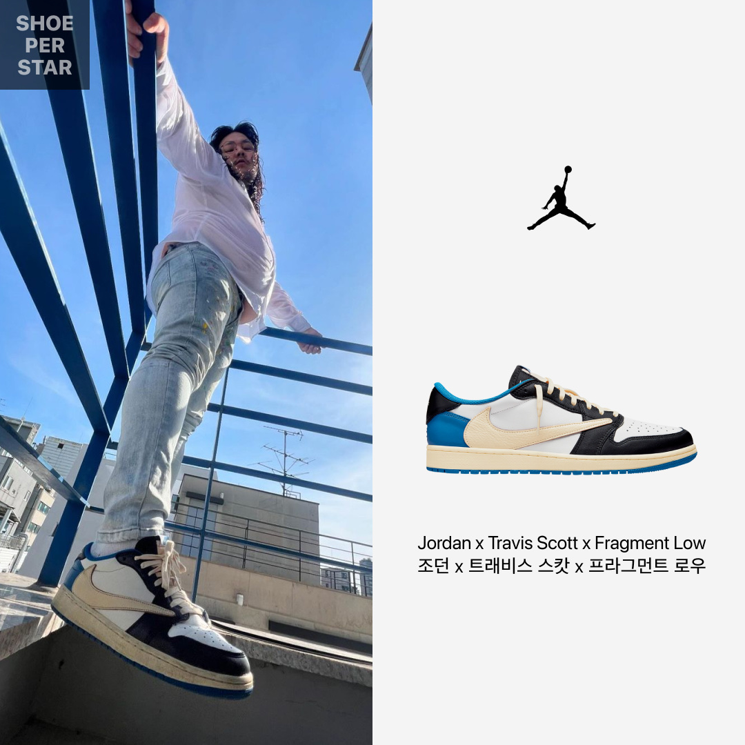 Jordan 1 x Travis Scott x Fragment Retro Low OG SP Military Blue 착용 스타일 - 1