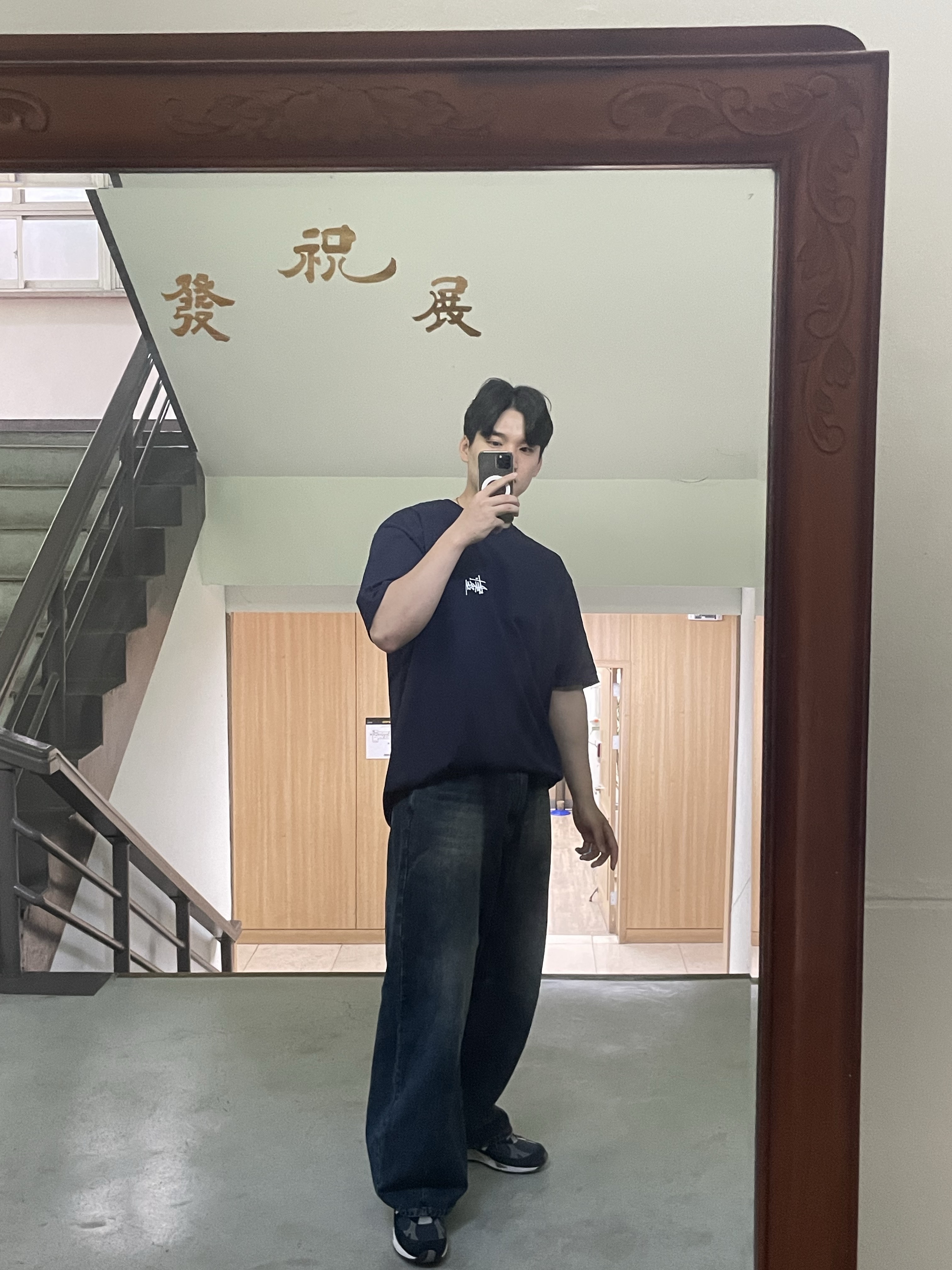 Stussy Basic Stussy T-Shirt Navy 2024, 2025, New Balance 991 Made in UK Navy 착용 스타일 - 2