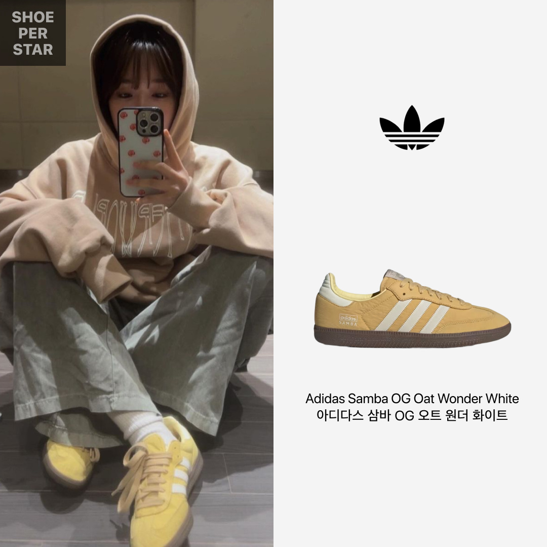 Adidas Samba OG Oat Wonder White 착용 스타일 - 1