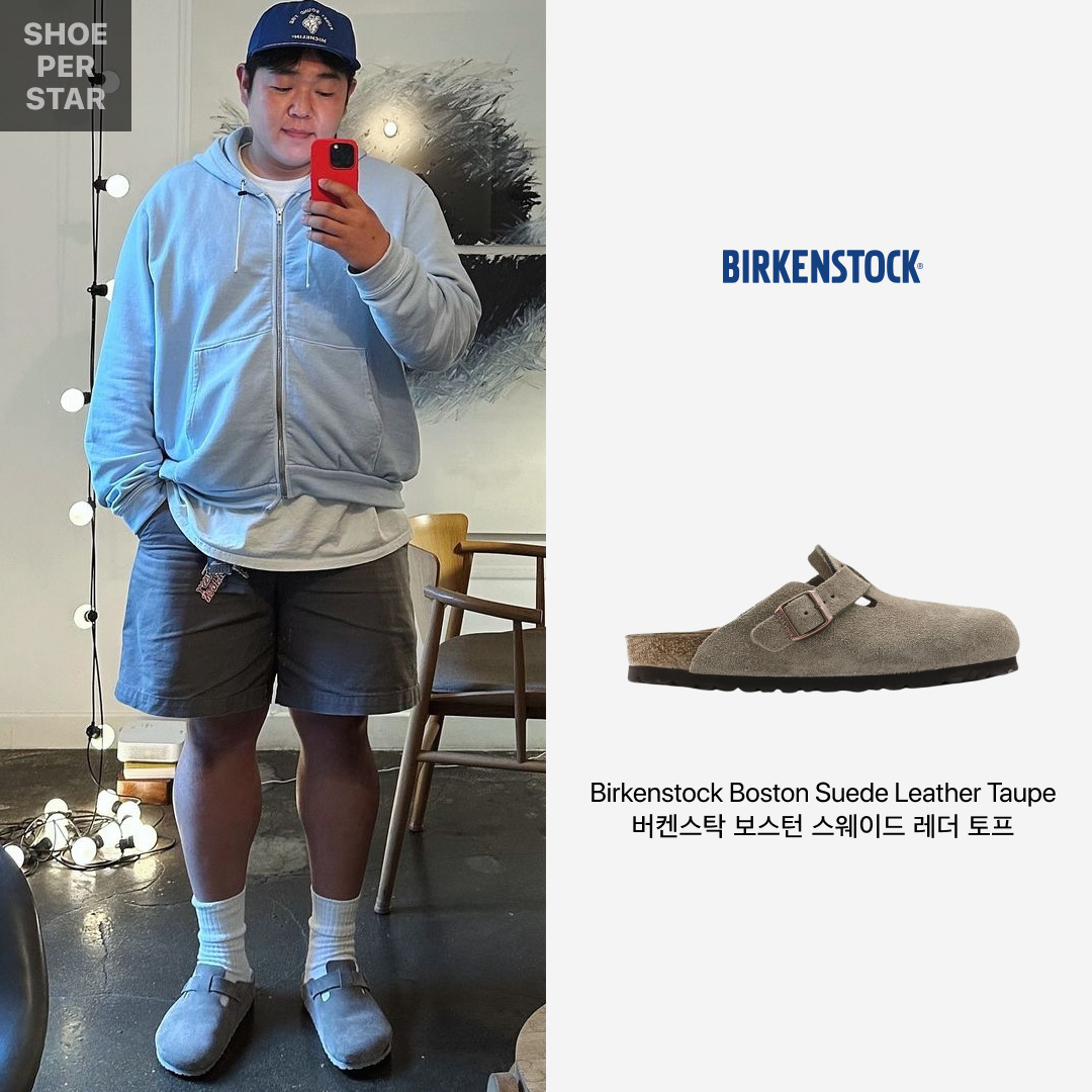 Birkenstock Boston Suede Leather Taupe - Regular 착용 스타일 - 1