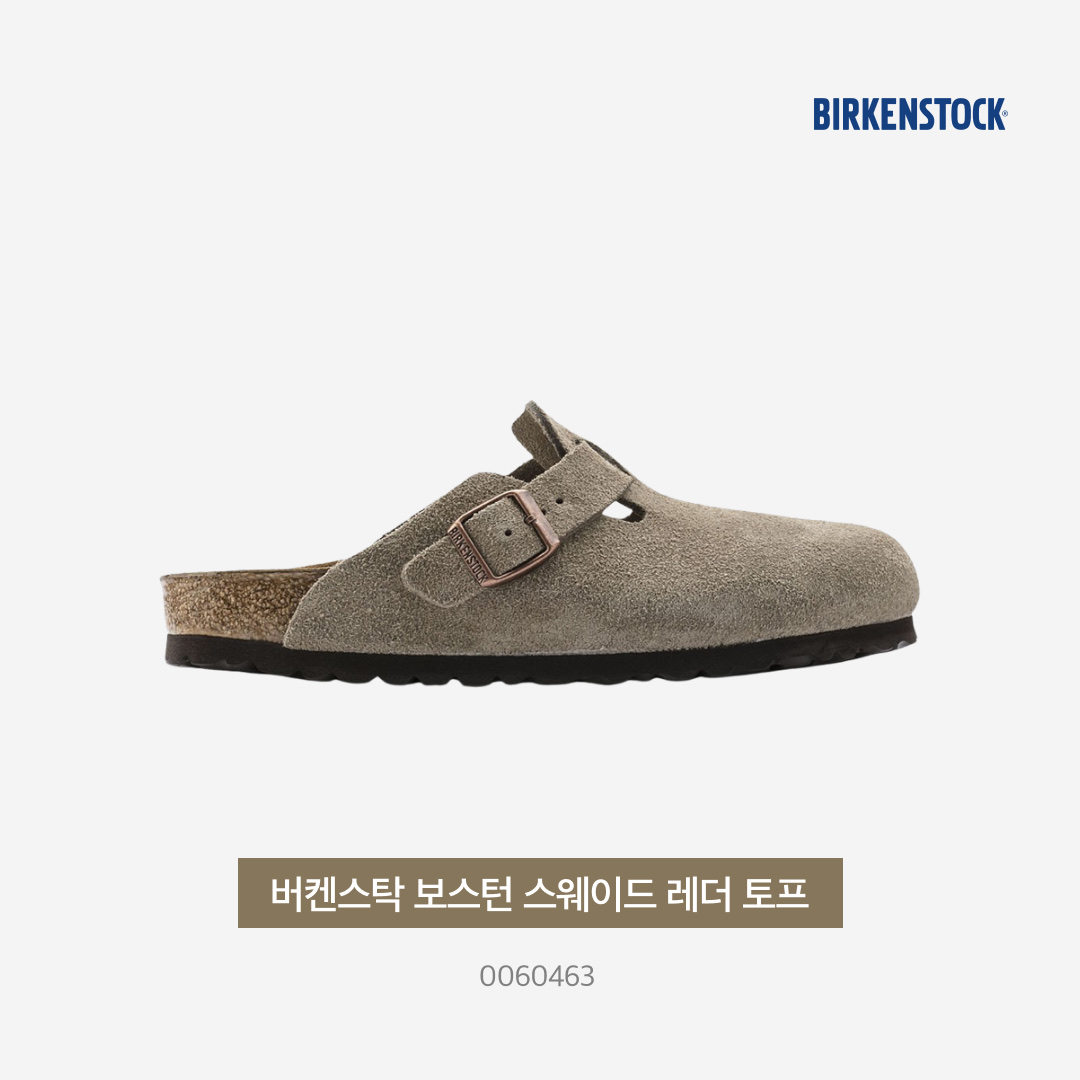 Birkenstock Boston Suede Leather Taupe - Regular 착용 스타일 - 3