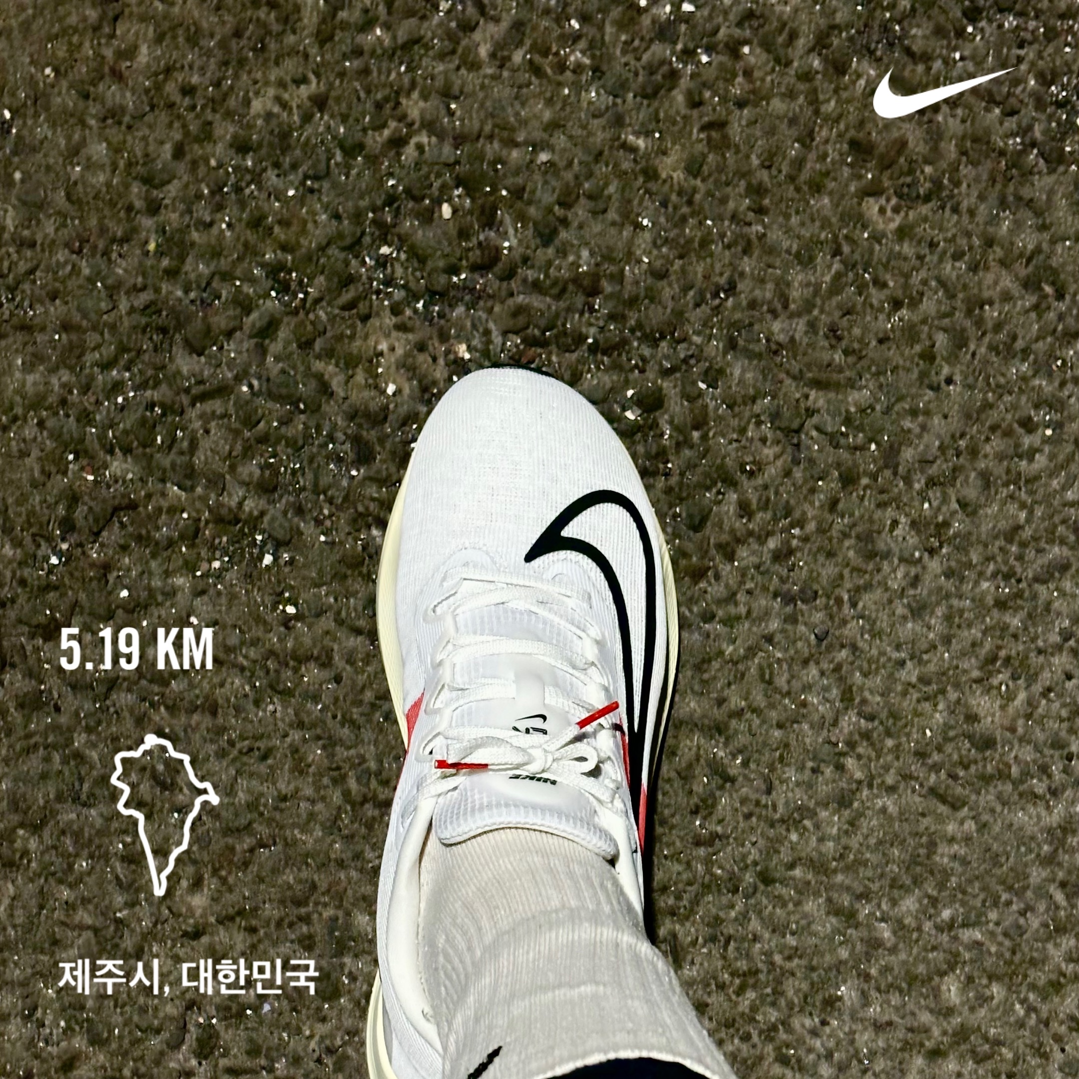 Nike Zoom Fly 5 Eliud Kipchoge 착용 스타일